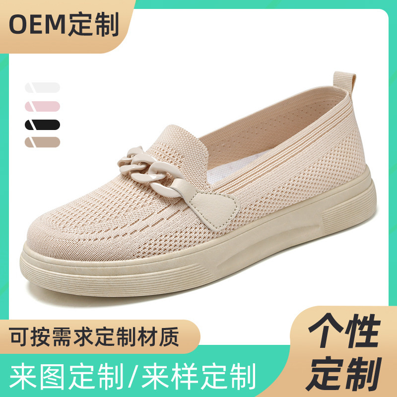 鞋子女加工定制外贸女鞋舒适飞织妈妈鞋一脚蹬舒适跨境女单鞋