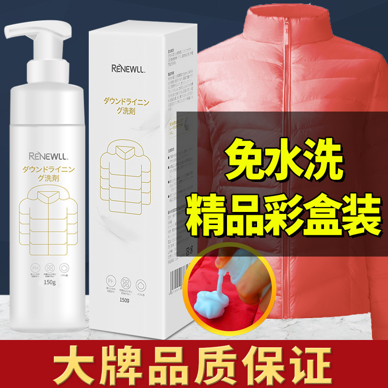 Trang trí của bộ đồ len giặt khô không bọt không có bọt