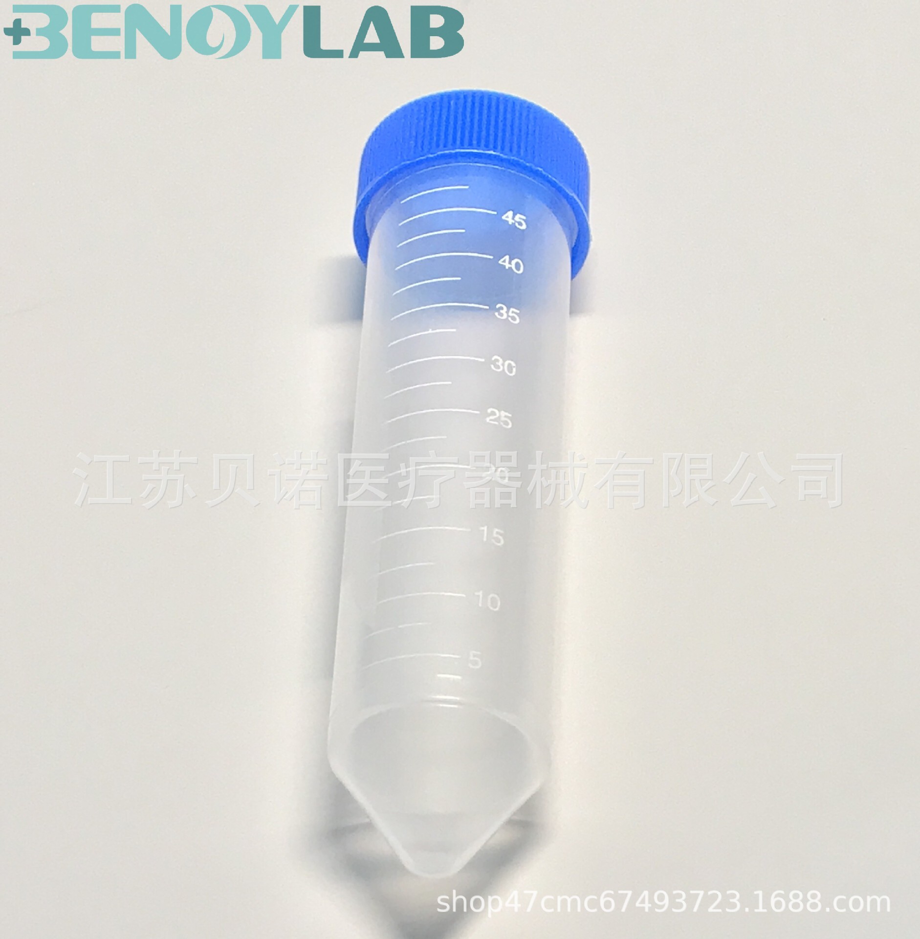 Laboratory plastic centrifugal tube 1.5 ml 2 ml 15 ml 50 ml