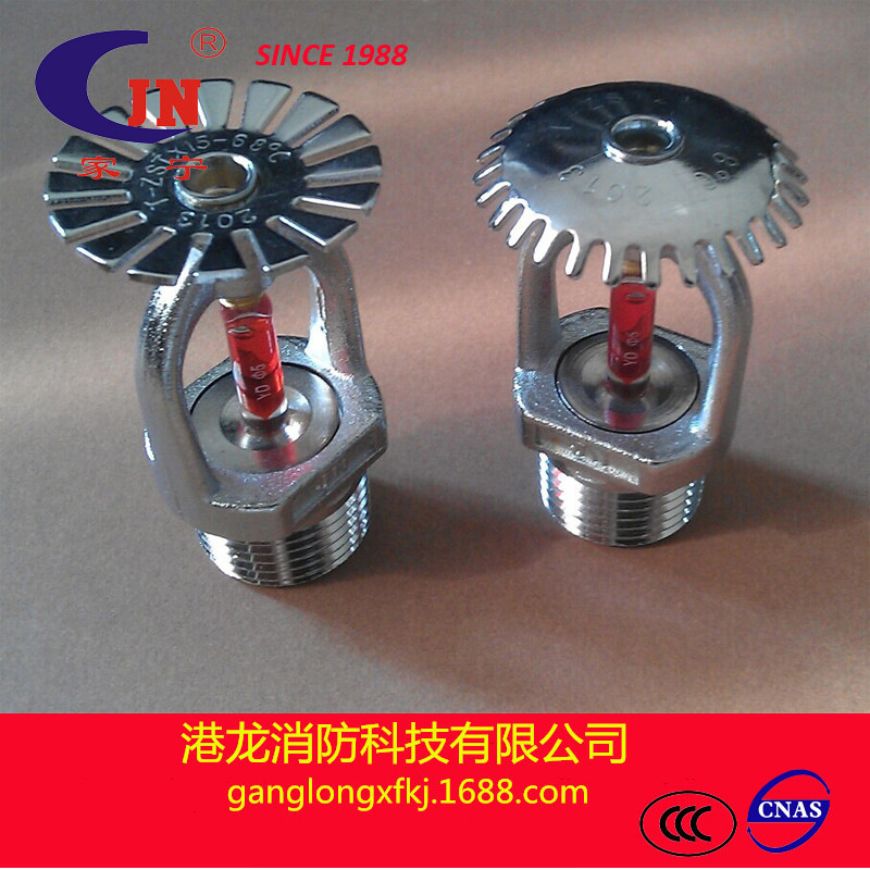 Special-price fire spray head T-ZSTZ15-68°C.T-ZSTX15-68°C