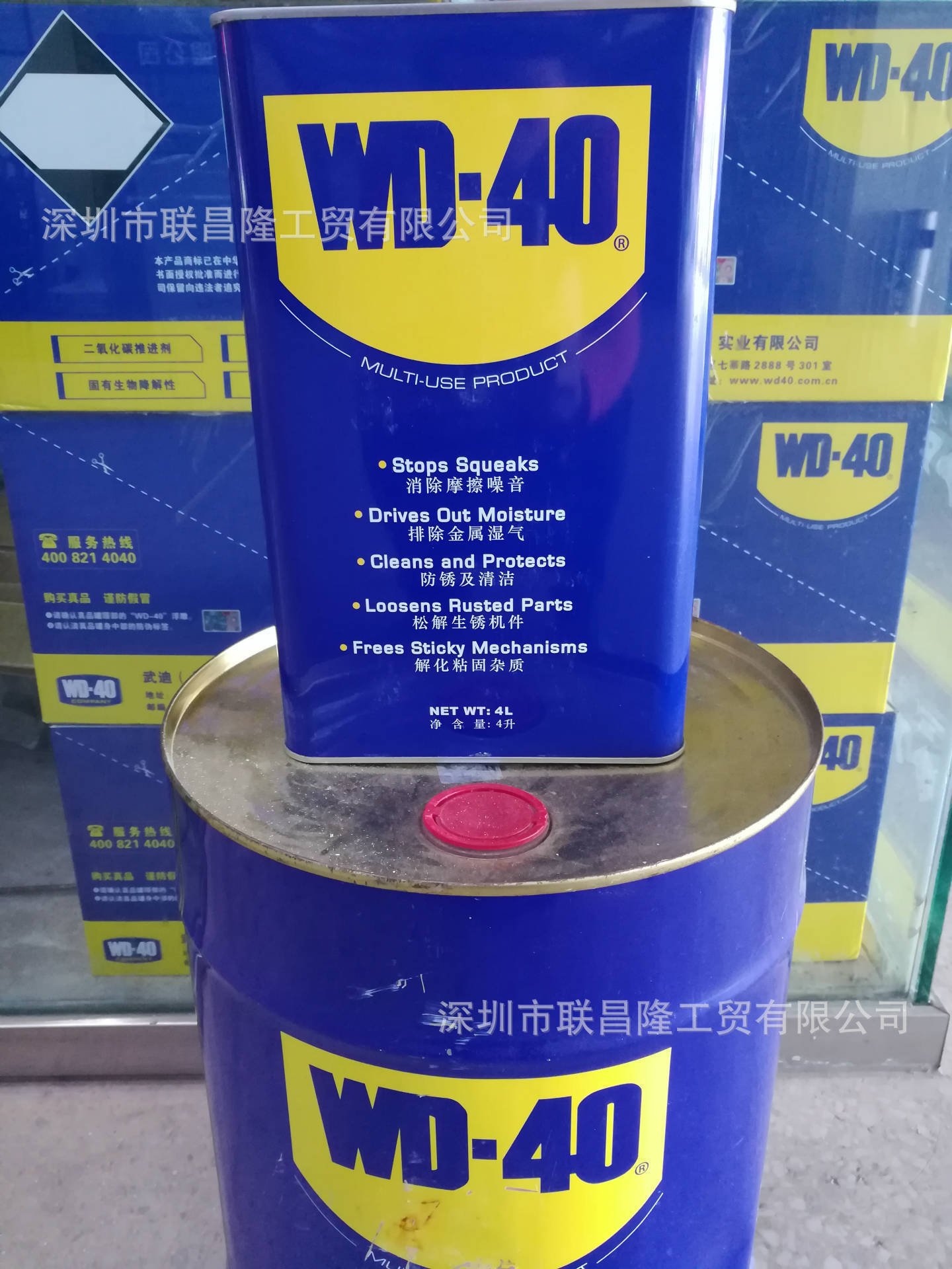 WD-40 stainproof oil