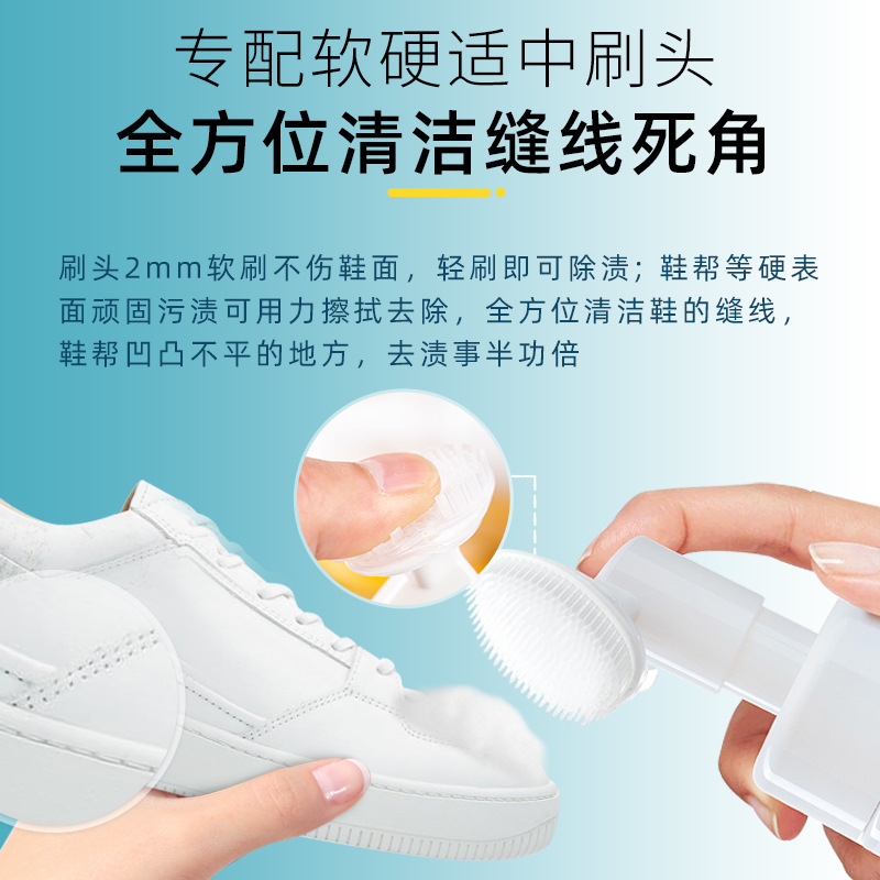 Single-shoe-shoe dry-cleaning and white-shoe-free scavenger cleaning agent