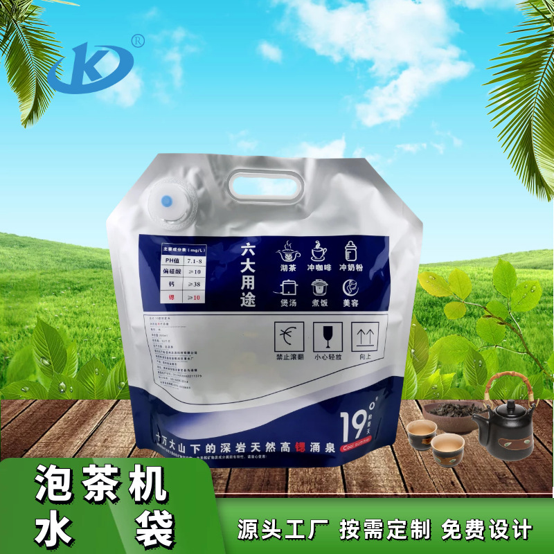 Túi nước máy trà, chất ủ để lấy nước cho túi miệng, 10L cho nhôm khoáng chất lớn.