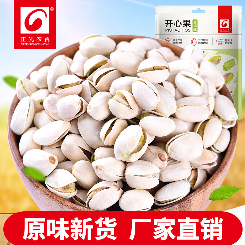 공장 판매 100 g pistachio.