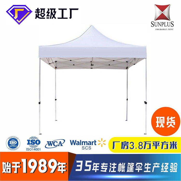 哇噢户外广告帐篷logo大型折叠展厅帐篷酒店救灾帐篷四角围布帐篷