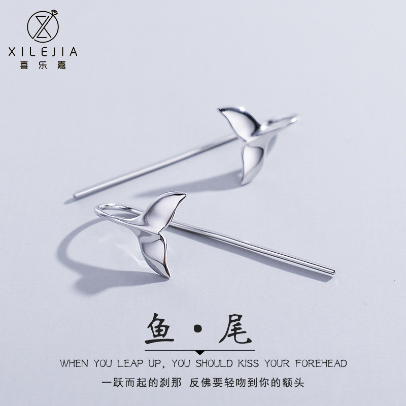 简约鱼尾银耳钉女925纯银小众设计感个性耳坠冷淡风耳环厂家直销