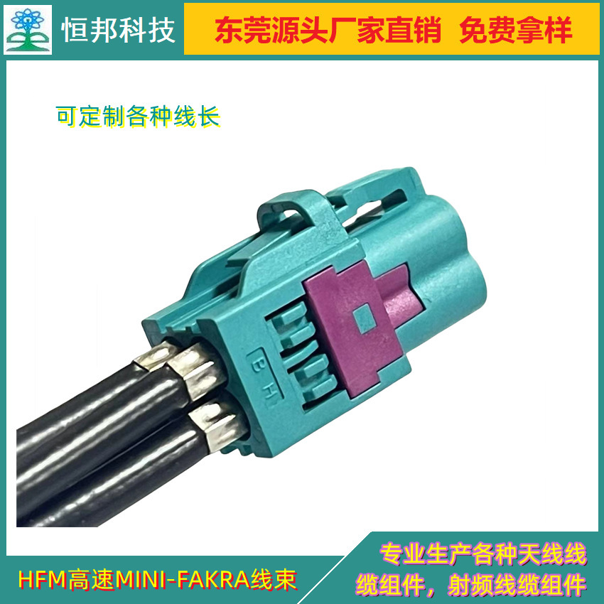 Mini Fakra4 với một đầu tín hiệu không dây