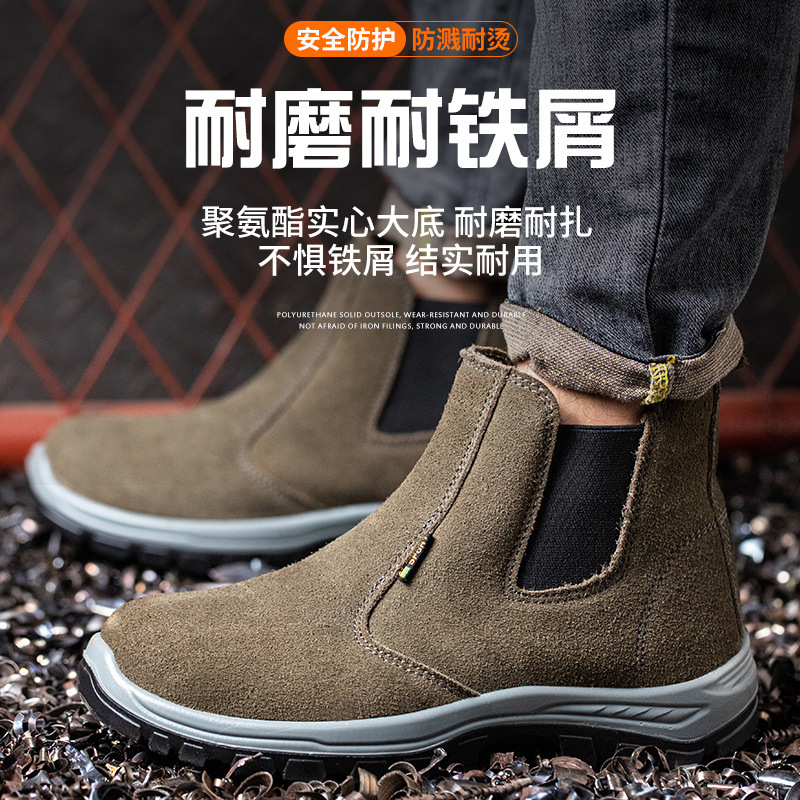 A man with shoes, a man with shoes, a man with shoes protected from piercing steel head welding.