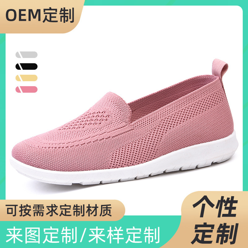 Một nhà máy giày kiểu Bắc Kinh cũ tự chế tạo giày cho phụ nữ mới với giày mẹ giày mềm.