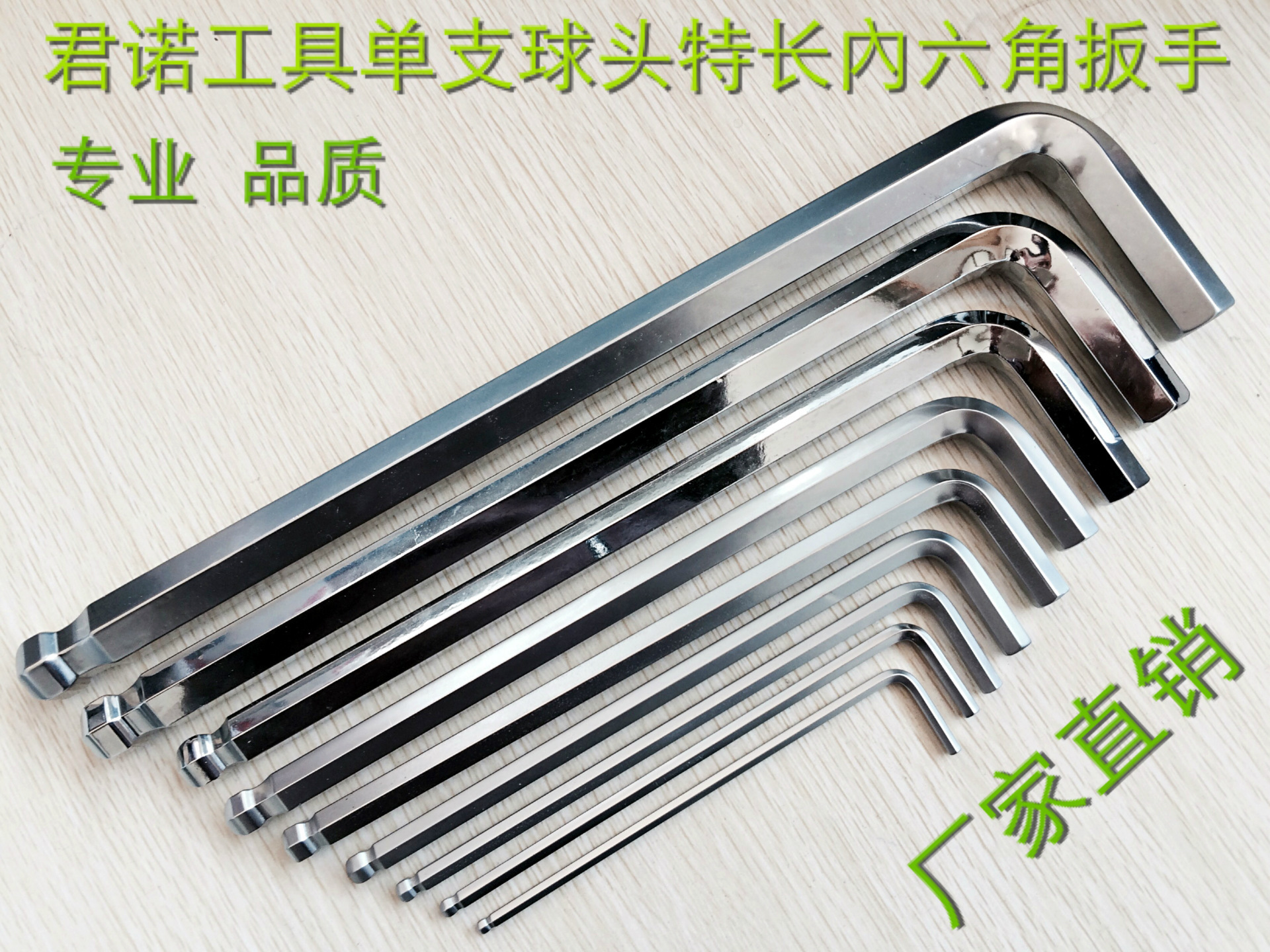 The Junno Tool specialty makes a variety of sphericals with a six-point wrench.