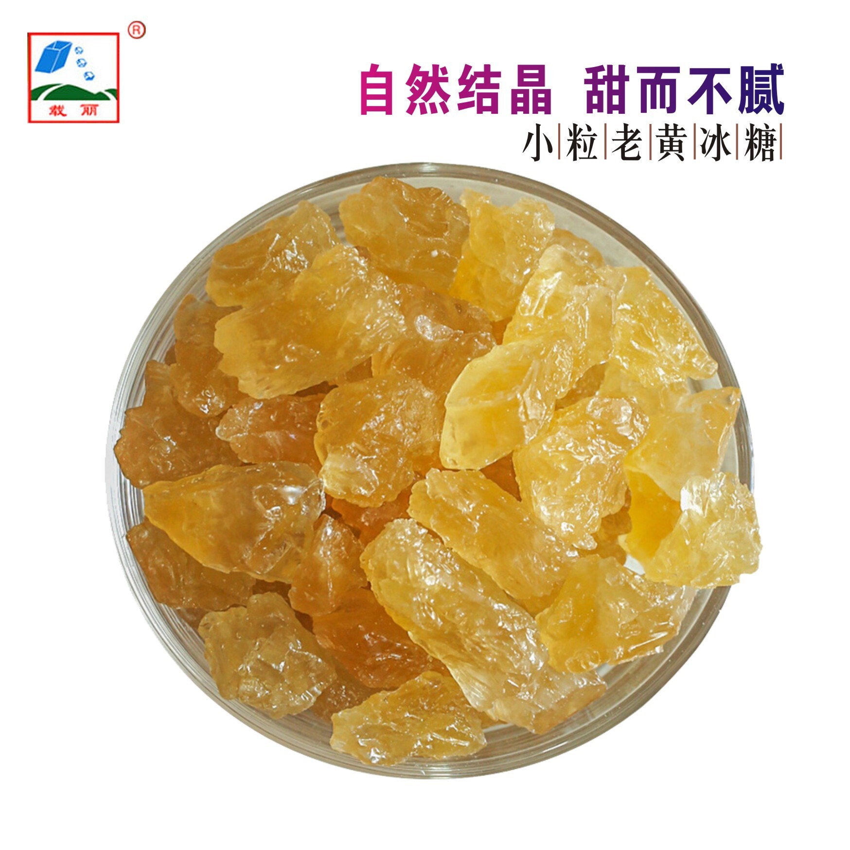 Four pounds of yellow sugar, a grain of corsets of old, crystaly sugar, Guangxi sugar cane.