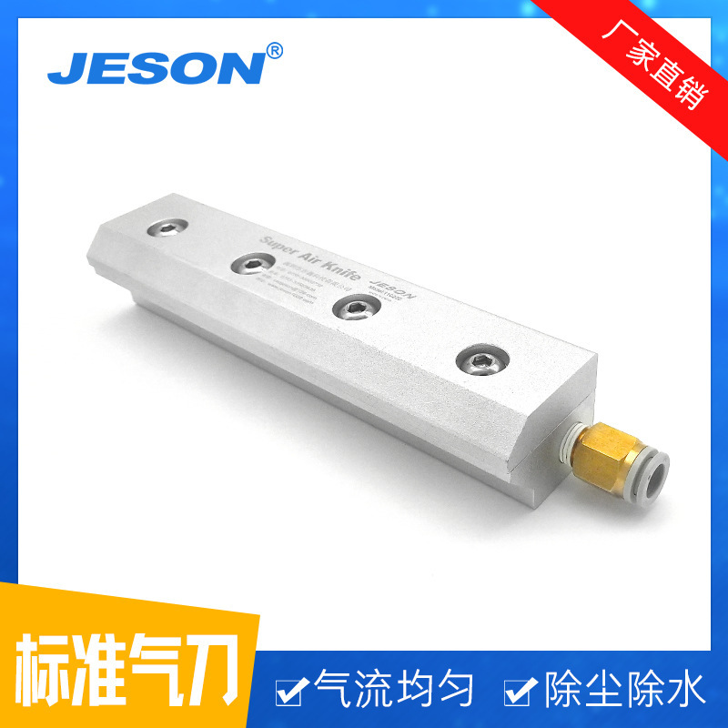 Aluminium thanh hợp kim dao siêu gió hình thép không rỉ lưỡi dao khí công nghiệp khử nước hợp kim Aluminium thổi