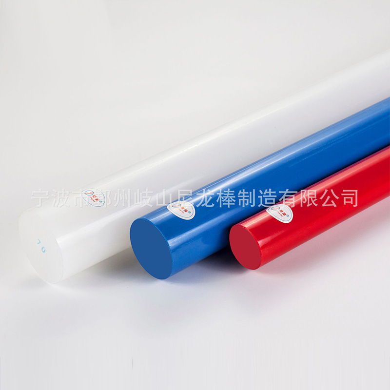 Plastic rods, PP rods, polypropylene rods, low density, all new.