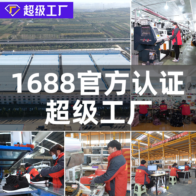 鞋子女加工定制新款外贸女鞋休闲男女同款软底透气中老年妈妈鞋