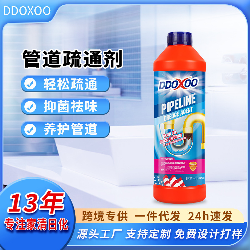 Plumbs decomposition liquid sewer soluble toilet piping agent osteoporosis piping agent