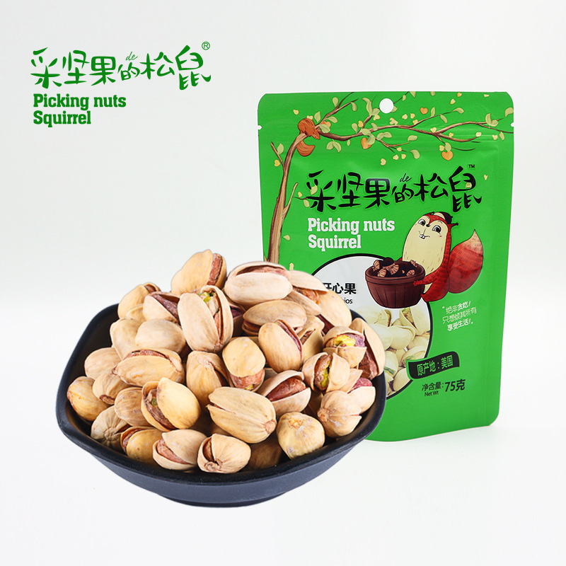 신선한 견과의 작은 부대 75 g salsa pistachio, 말린 견과의 배치, 대용품.