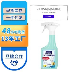 Bọt axit hữu cơ Vilosi và vệ sinh gạch nhà vệ sinh