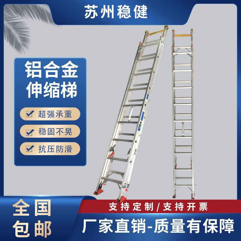 เครื่องขยายด้านเดียวจะพับเครื่องมือการดําเนินงานอลูมิเนียมสูงเพื่อปีนบันไดอลูมิเนียมอัลลอย