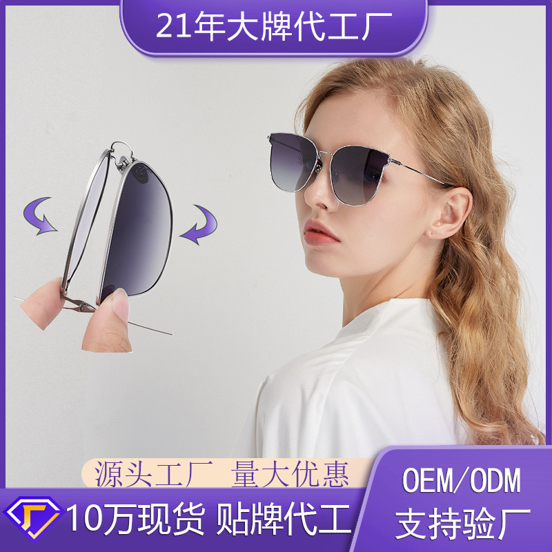 High-quality flexible memory titanium optic sunglasses customised for wholesale ultra-violet-protective sticker.