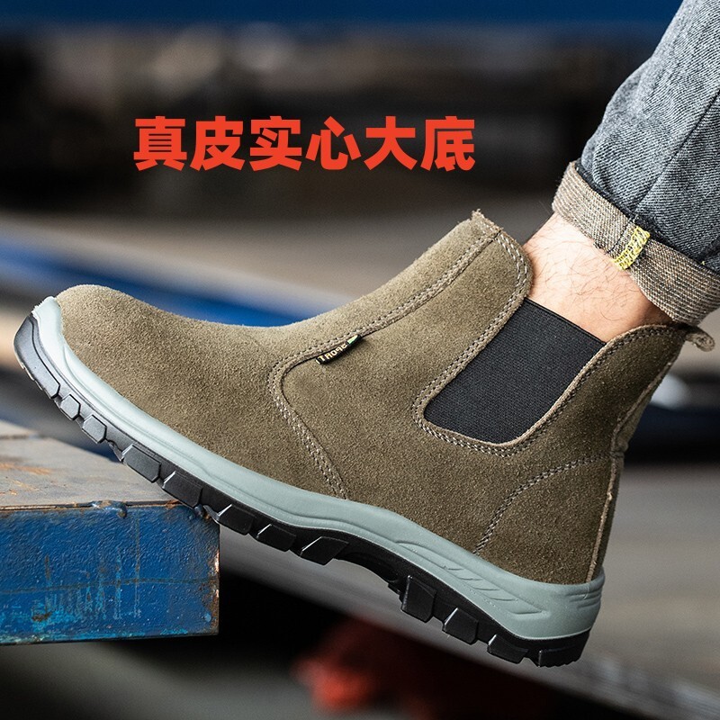 A man with shoes, a man with shoes, a man with shoes protected from piercing steel head welding.