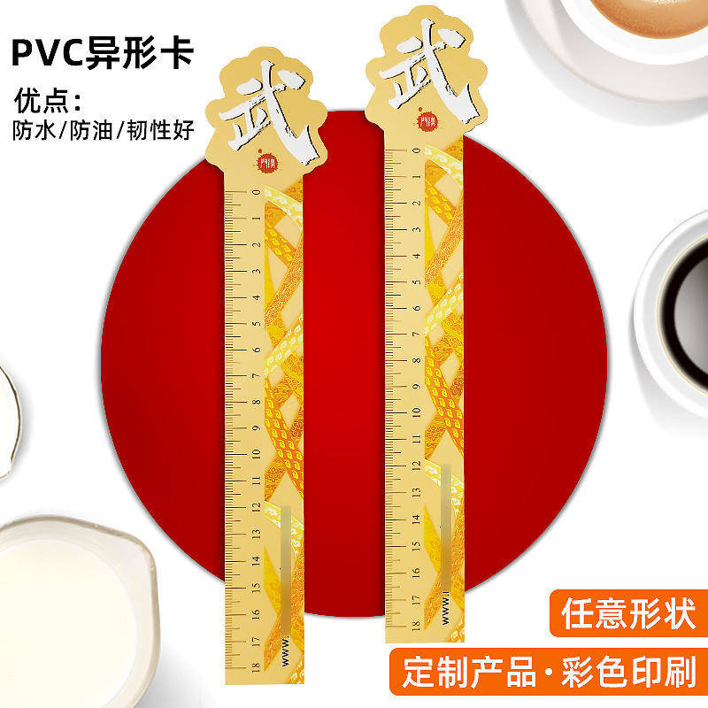 Shenzhen Delivery PVC Alien Card Plastics can be printed in any shape that is resilient and anti-oil-resistant.