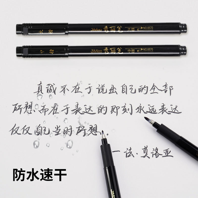 หนังสือนักเรียนและหนังสือของ Calligraphy Su-rei ต้นแบบของลายเซ็นส่วนตัว แปรงตัดปากกานุ่ม