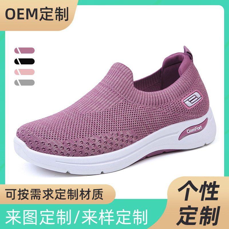 鞋子女加工定制新款休闲外贸女鞋软底妈妈鞋袜子鞋时尚运动鞋女