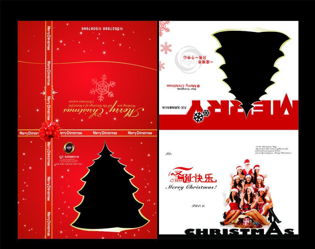 Chinese Printing City printed the Christmas card in a large amount of customised colour at your request.