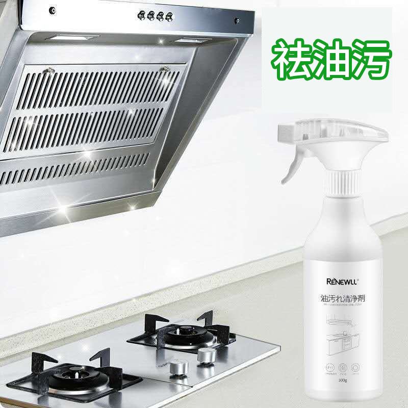 Toàn bộ và phân phối các gói quà tặng của các chất dầu nhuộm nặng trong nhà bếp với một máy hút thuốc tẩy