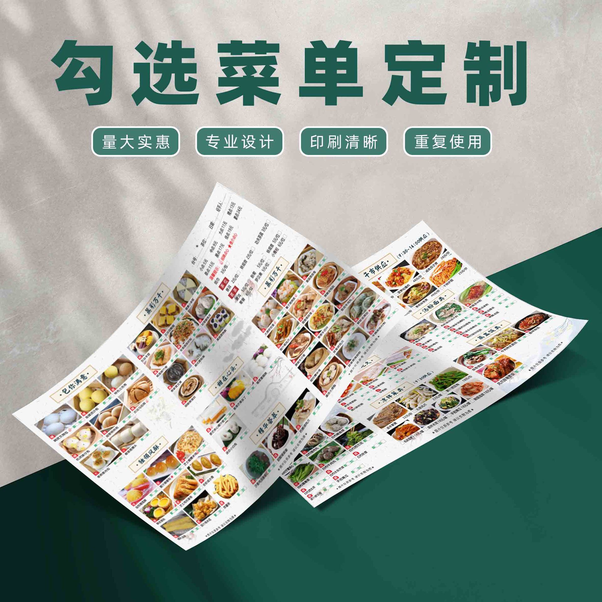 Shenzhen's one-time pick-up menu custom-made tablets to make a print-stealed cooker's cookout.