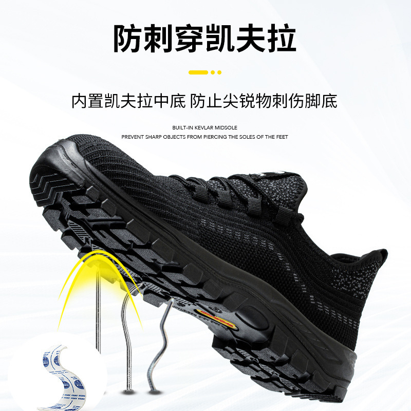 The male insulating insulated shoes can be easily ejected by the air to prevent the piercing of safe shoes.