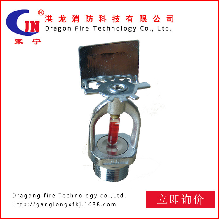 Hong Kong Dragon Fire ZST15 Spraying nozzles, Glass Spraying Nozzles, ready-made wholesales.