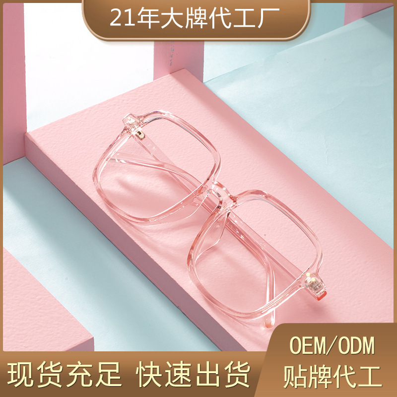 Blue light-proof TR90-glassed femininoid-faced-faced net red-explosive flat-lighter frame wholesales with near-sightedness.