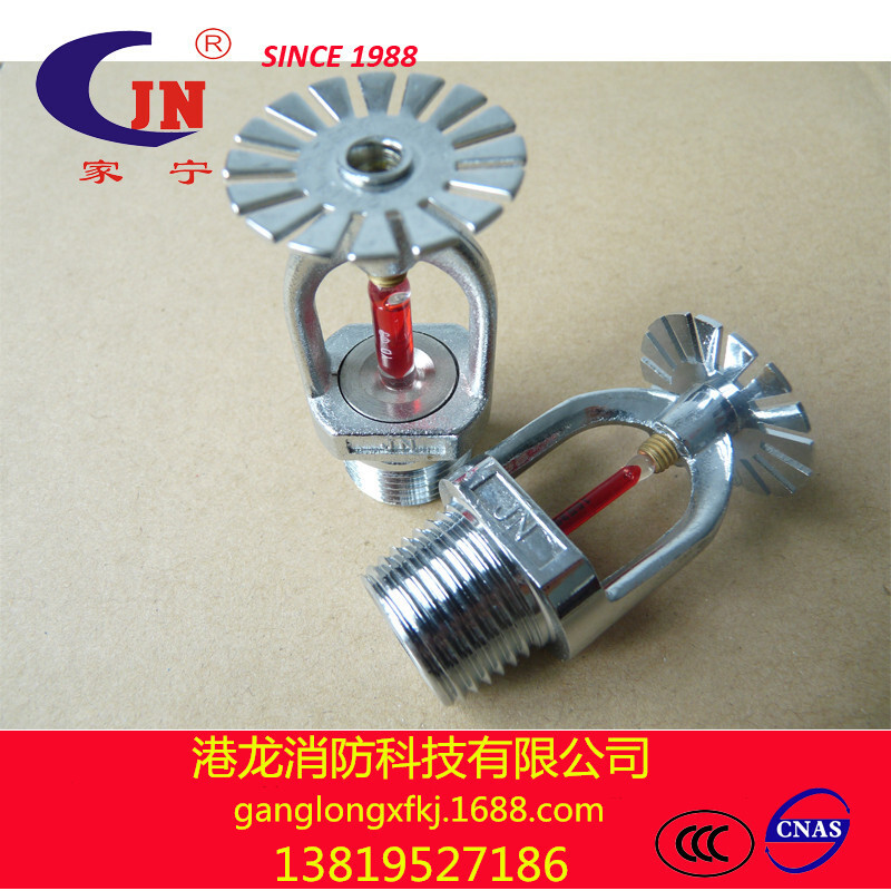 High-quality full-blown fire spray head, fire spray head, fire spray head.