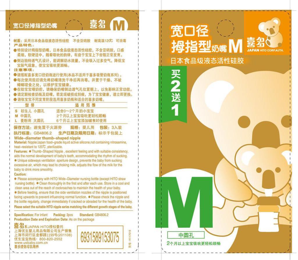 Designed to create a two-faced white-faced, white-skinned paper card