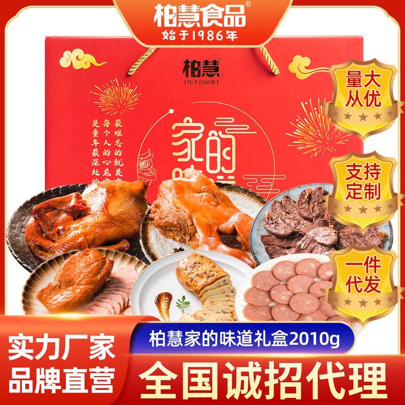 Breevet Food box เทศกาลพิเศษตะวันออกเฉียงเหนือ สําหรับหมูกินขนม 2010g