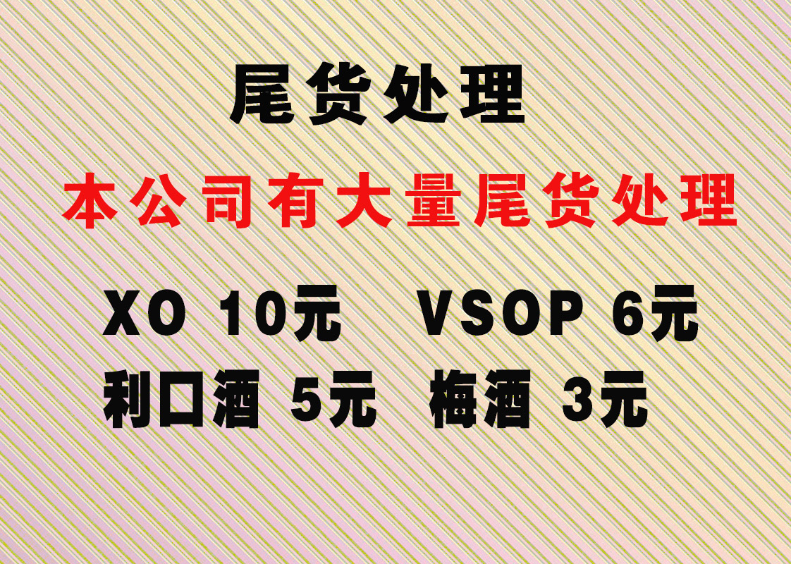 สโมสรบาร์ KTV ในซูเปอร์มาร์เก็ต มีไว้เพื่อซื้อบริการโดยตรง และขายไวน์จากโรงงานบรั่นดีในคอร์ดิล่า