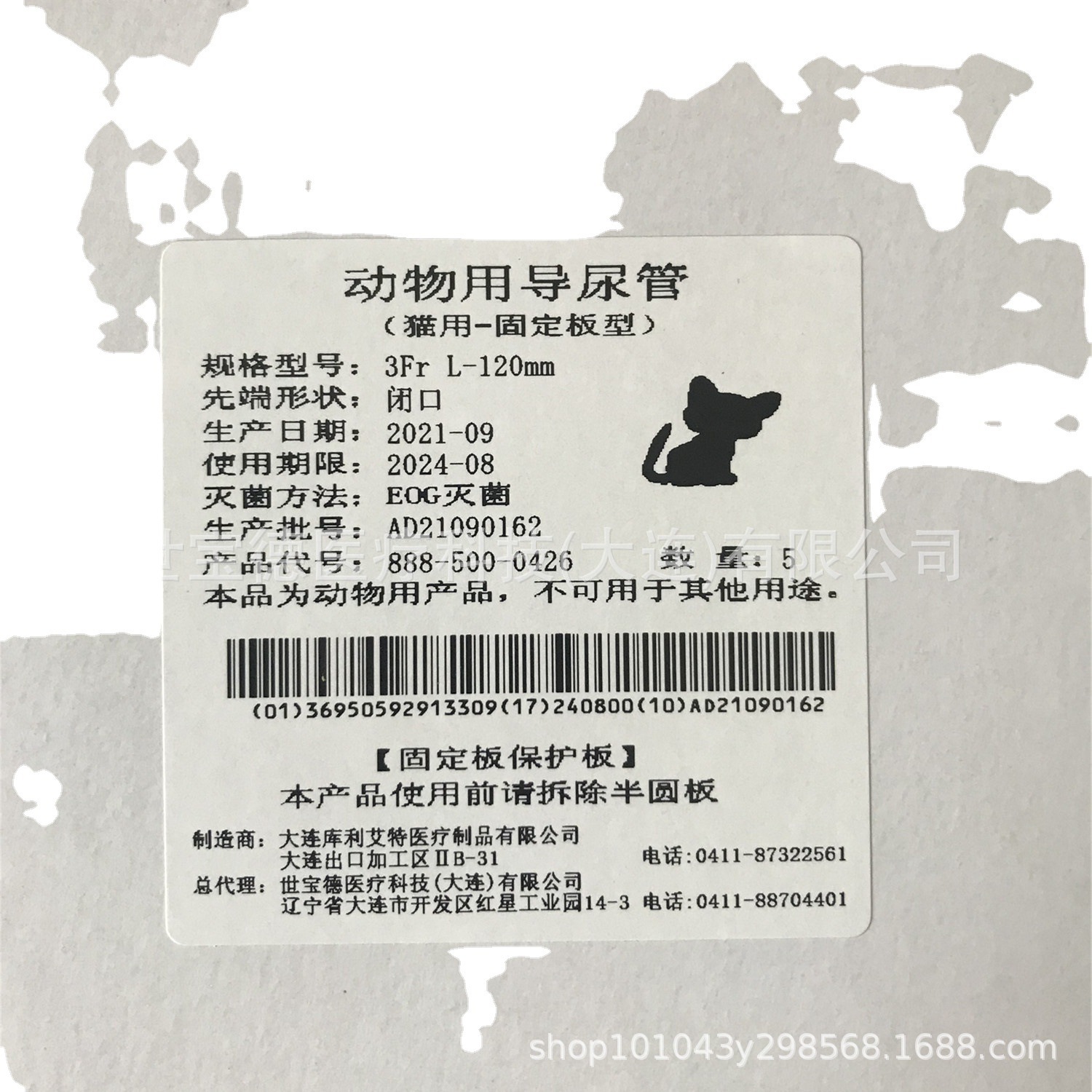 猫用单腔导尿管 3FR/4FR-80/100/120mm 侧开/顶开 含钡线/带导丝