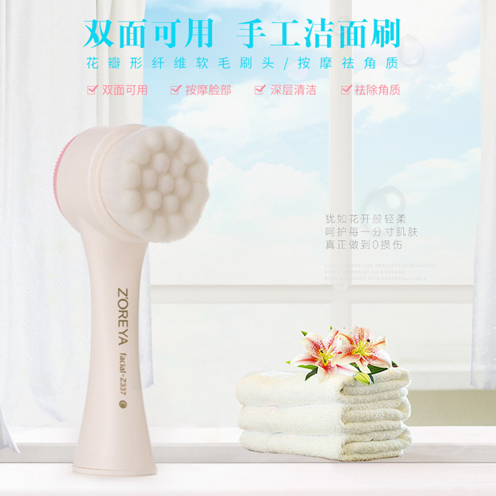 Zorja's two-sided clean-tip massage face-cleaner, hand-held soft-haired, silica-purified face-washing.