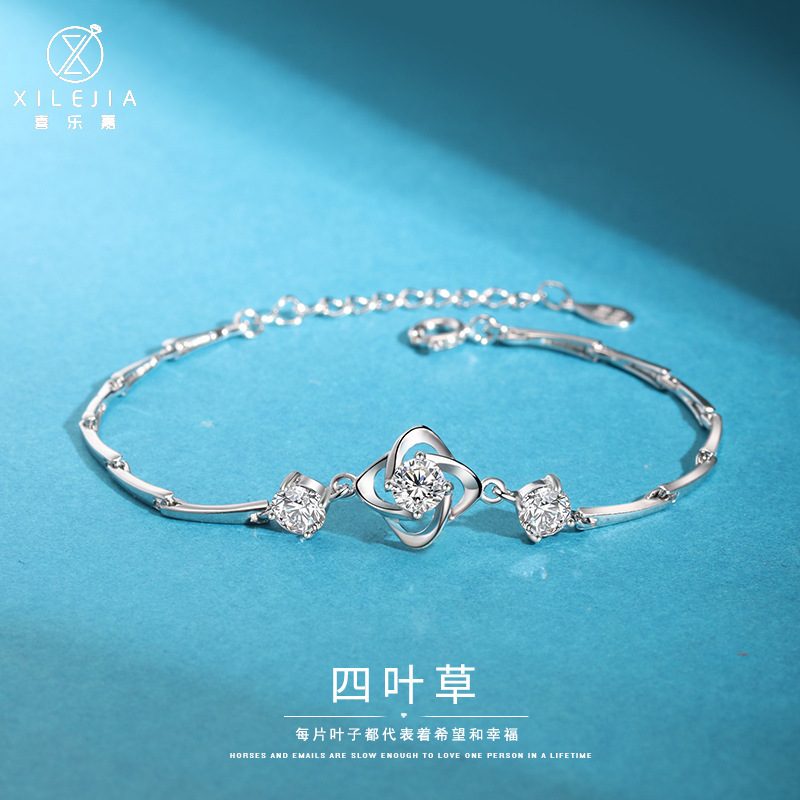 S999足银幸运四叶草手链女韩版简约甜美花卉纯银手饰情人节礼物