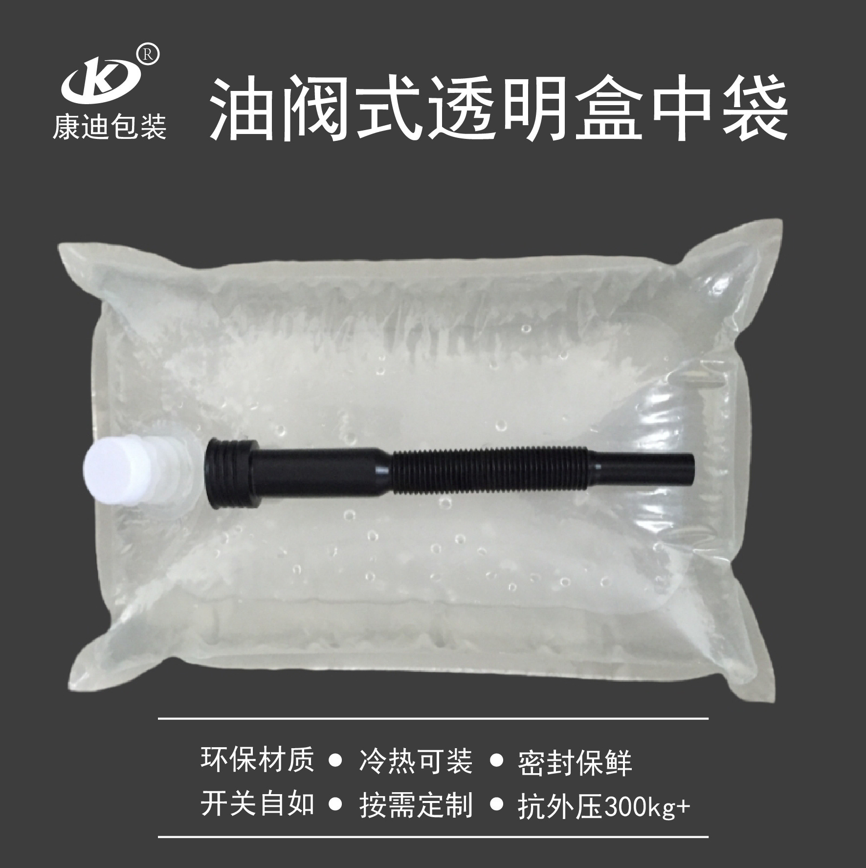 Xe 22L trong túi chứa nước tiểu.