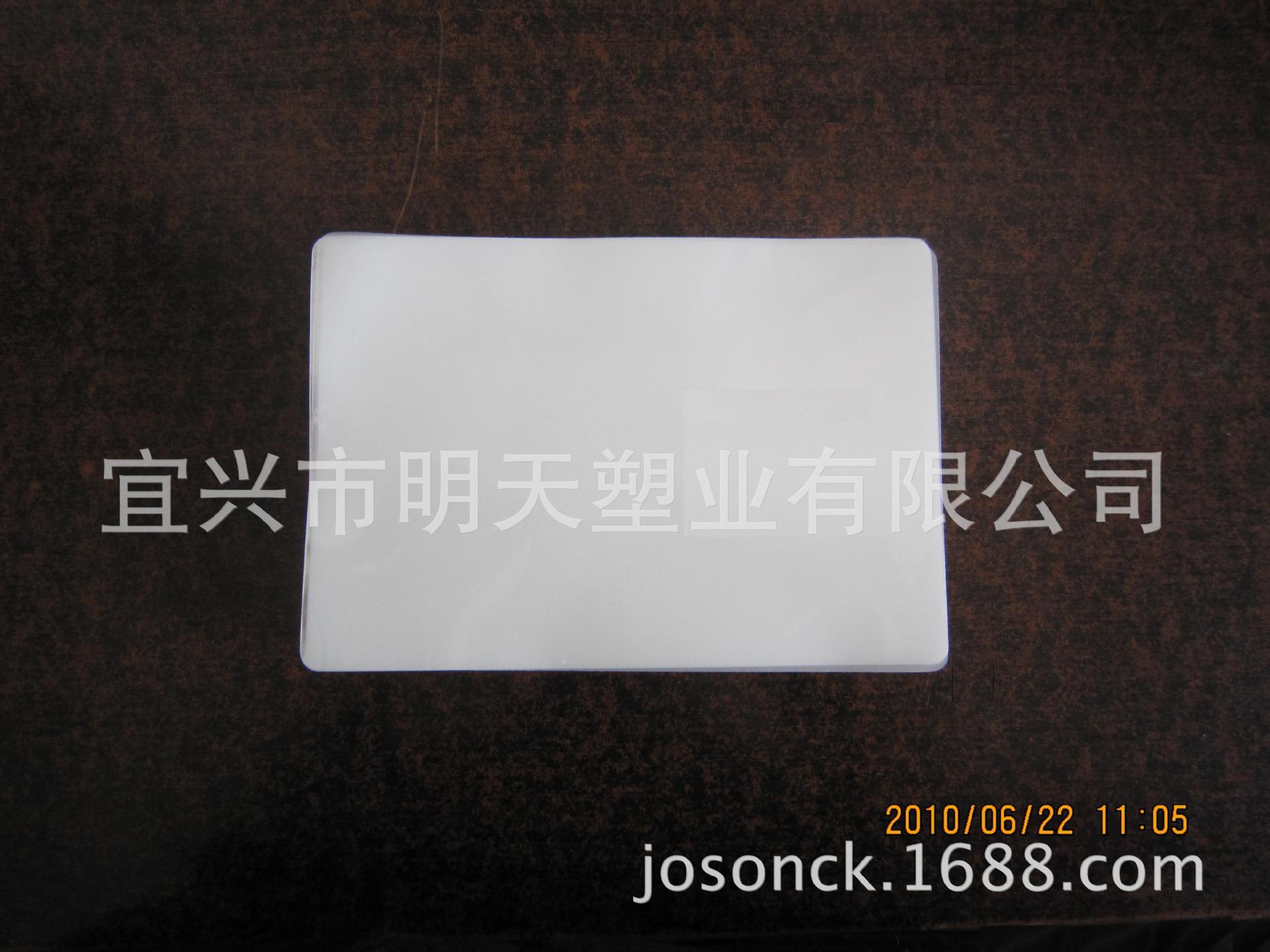 Direct sale of PET laser film.