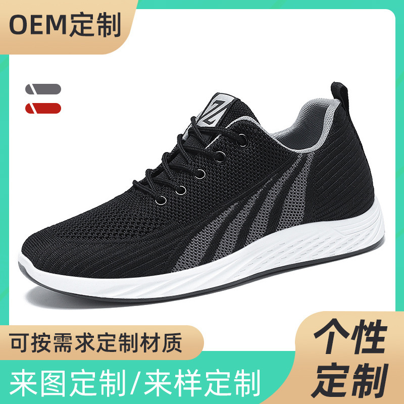 ♪ Shoeman Rhotes Du thuyền hải ngoại ♪