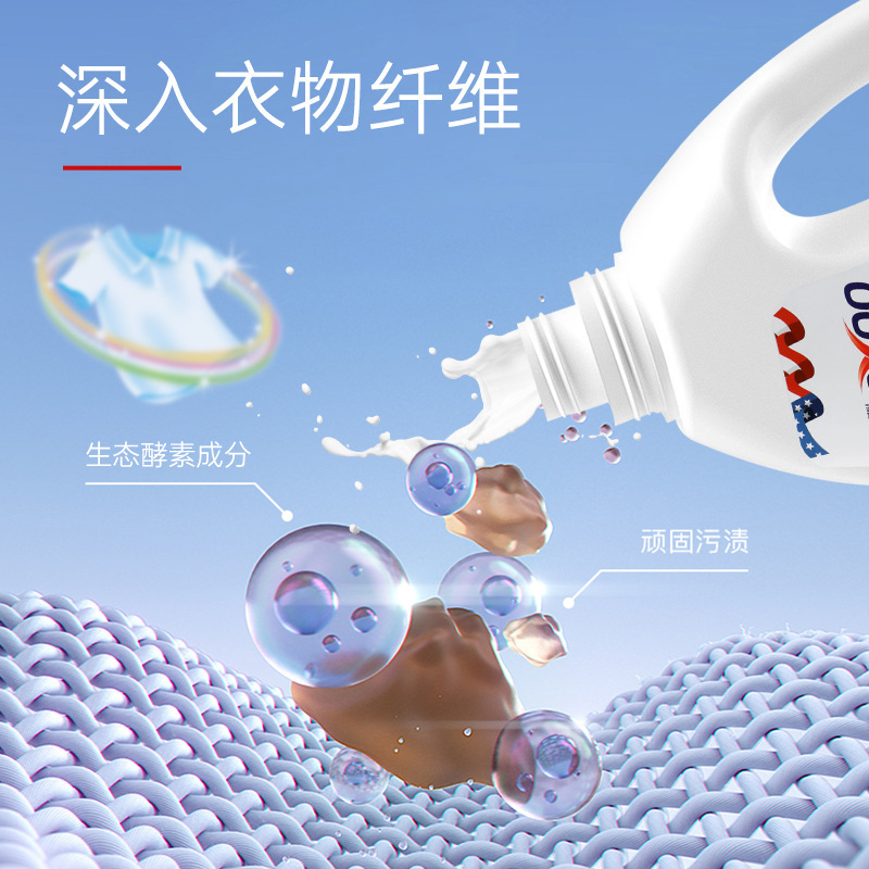 2 kg chất lỏng giặt giũ, 2kg chất lỏng sâu, sạch, hương thơm của dầu dừa trong một gia đình có con và một đứa bé.