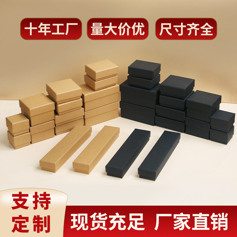 Nó là một chiếc hộp nhỏ màu đen với một chiếc nhẫn được đóng đinh vào vòng cổ.