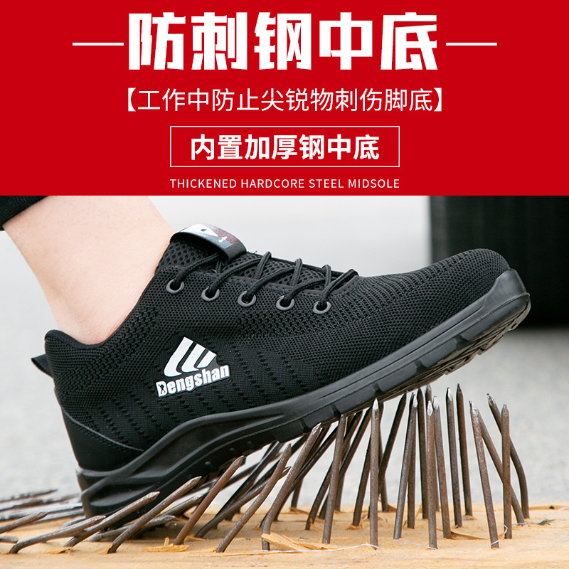 The man's steel head is protected from piercing his summer air-retard safety shoes.