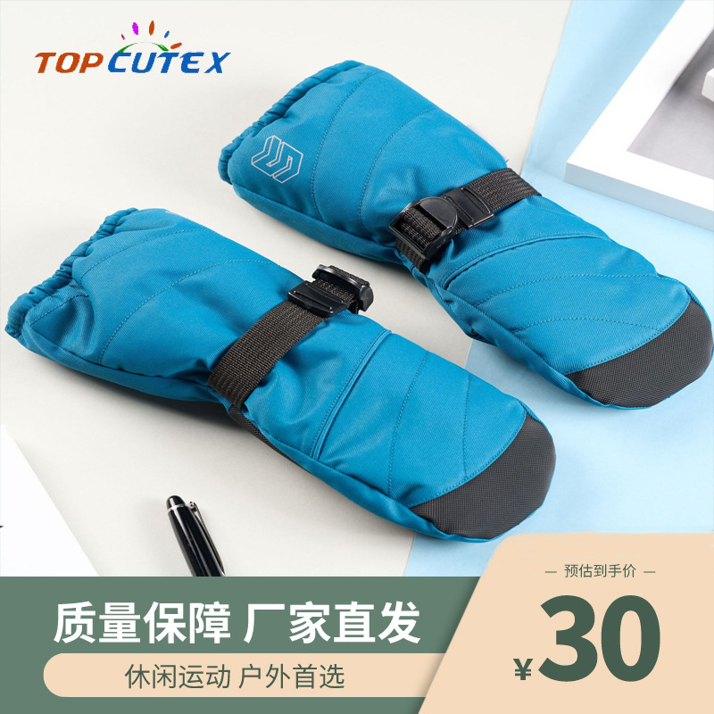 The manufacturer's gloves were distributed in the autumn and winter with child gloves from 4 to 12 years old with long sleeves and warm outdoor cycling gloves.