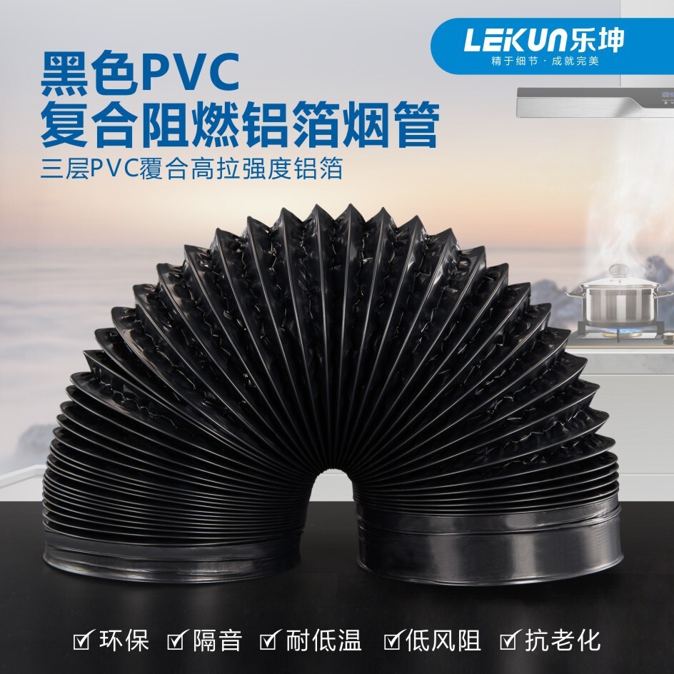 Toàn bộ các nhà bếp mềm nhôm ống khí đôi pvc pvc pvc khí nén khí nén điện tử hệ thống phun khí