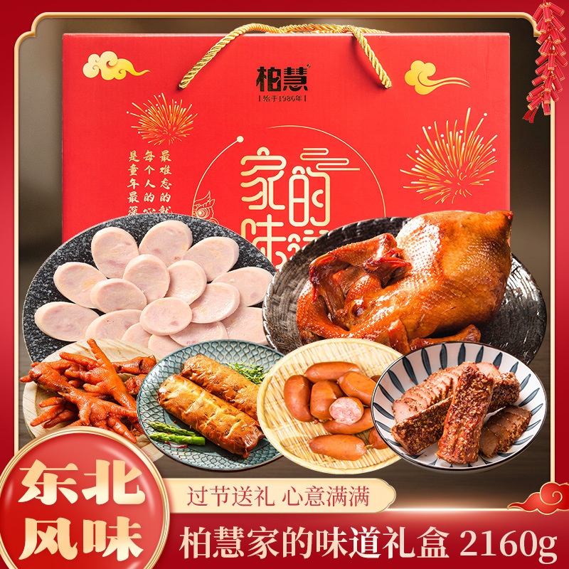 Hộp Vị cho Thức ăn Bae-Wee đang phục vụ 2160g gà hóa thạch.