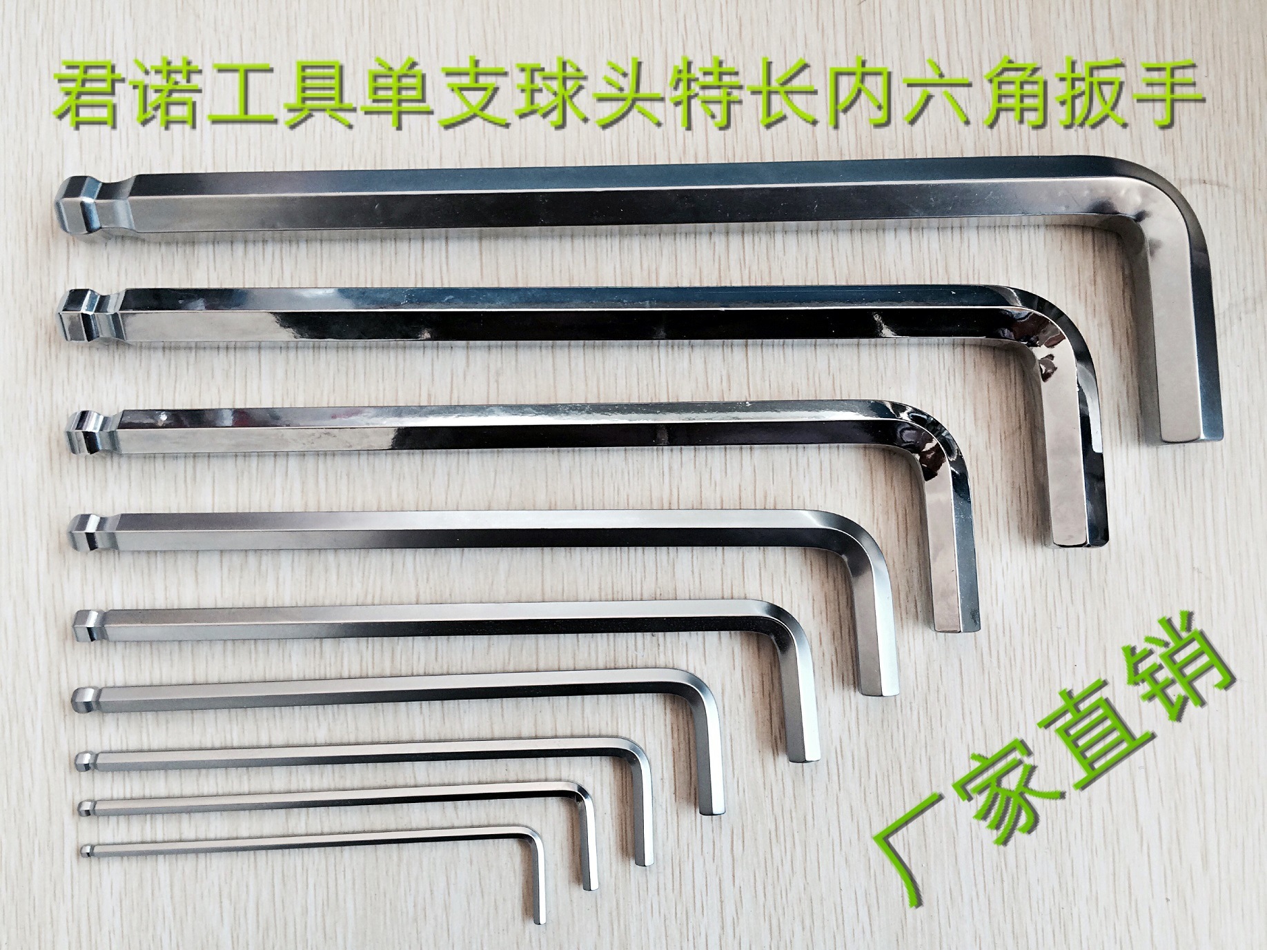 One and a half, three, four, five, six and 19 mm bulk single L wrench.